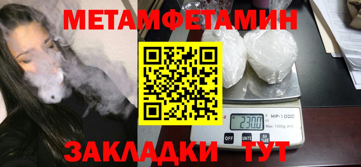 АМФ  Вход с VPN  Новороссийск  АМФ  АМФЕТАМИН VHQ 
