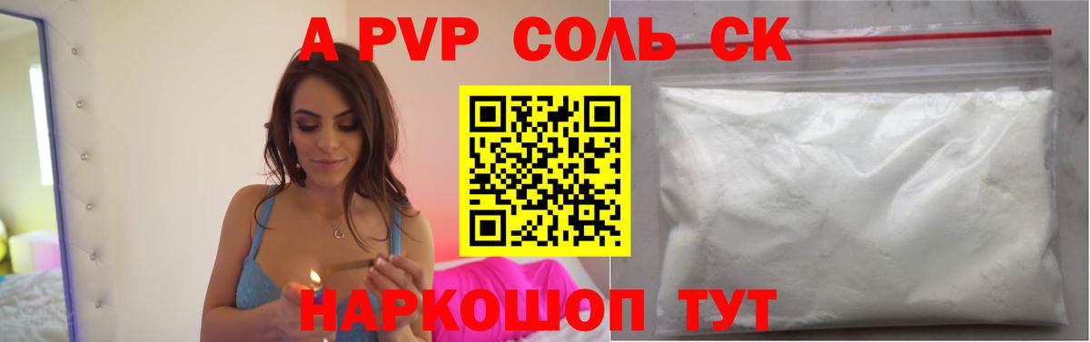 Новороссийск  Alfa_PVP СК КРИС  Альфа ПВП крисы CK  Вход с VPN  Альфа ПВП VHQ 