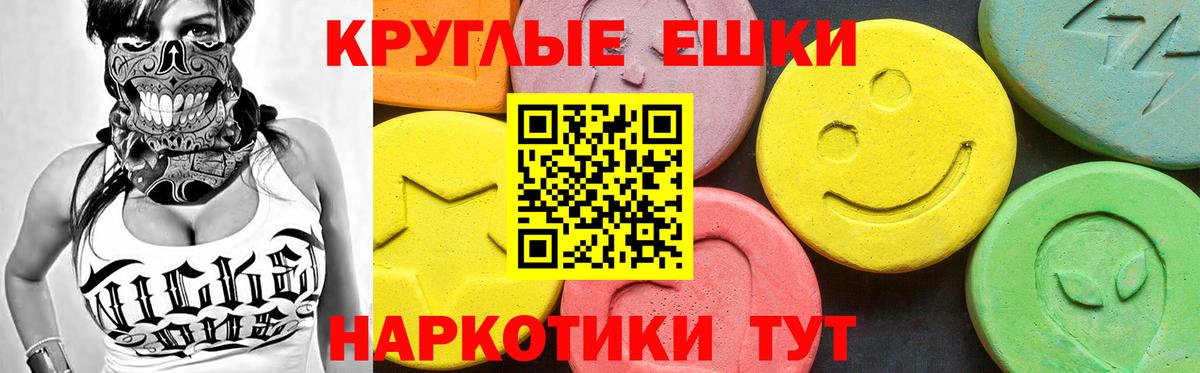 Новороссийск  Ecstasy mix  Вход с VPN  ЭКСТАЗИ Дубай 