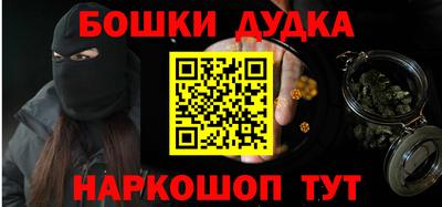 прущая мука Будённовск