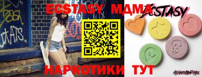 прущая мука Будённовск