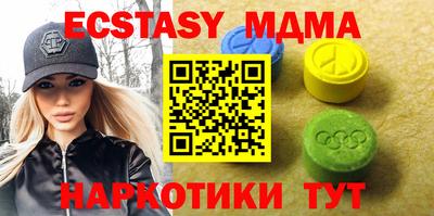 mdma Бузулук