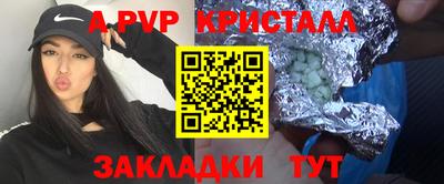 амфетамин Бугуруслан