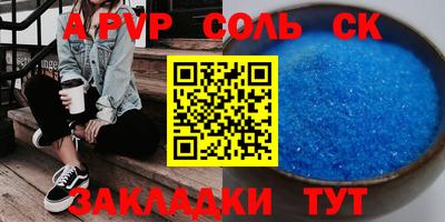 амфетамин Бугуруслан