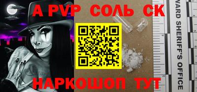 амфетамин Бугуруслан