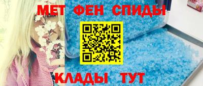 амфетамин Бугуруслан