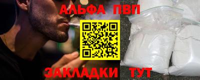 амфетамин Бугуруслан