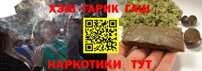 амфетамин Бугуруслан