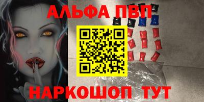 амфетамин Бугуруслан