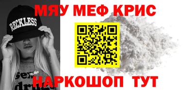 амфетамин Бугуруслан