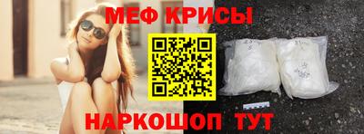 амфетамин Бугуруслан