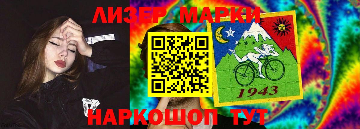 ЛСД экстази ecstasy  Лсд 25 экстази  Вход с VPN  Новороссийск  ЛСД экстази кислота 