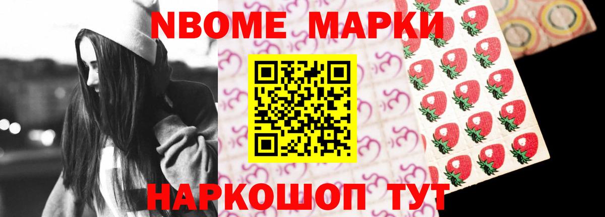 Лсд 25 экстази кислота Новороссийск