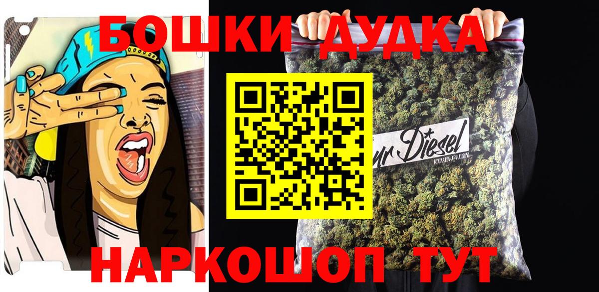 Канабис SATIVA & INDICA  МАРИХУАНА сатива  МАРИХУАНА семена  Новороссийск  Вход с VPN 